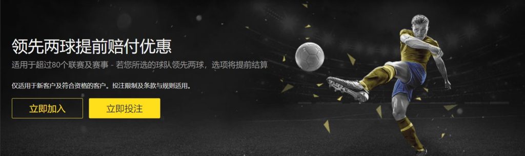 ylg8099官方足球优惠
